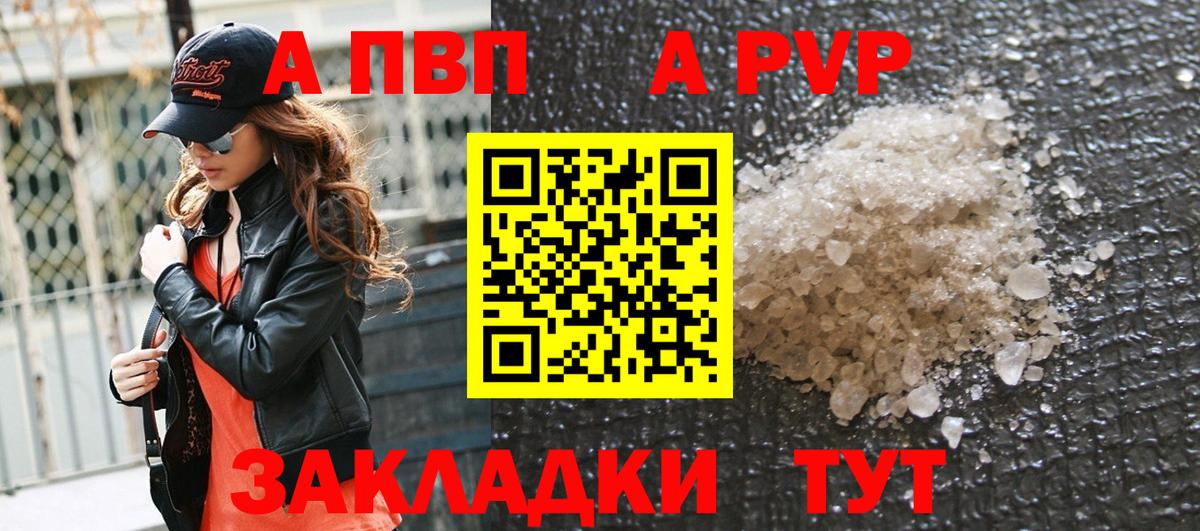 LSD-25  Малоярославец  Вход с VPN  Alpha-PVP СОЛЬ кристаллы  Мефедрон   COCAIN  ГАШИШ  Конопля  МЕТ 