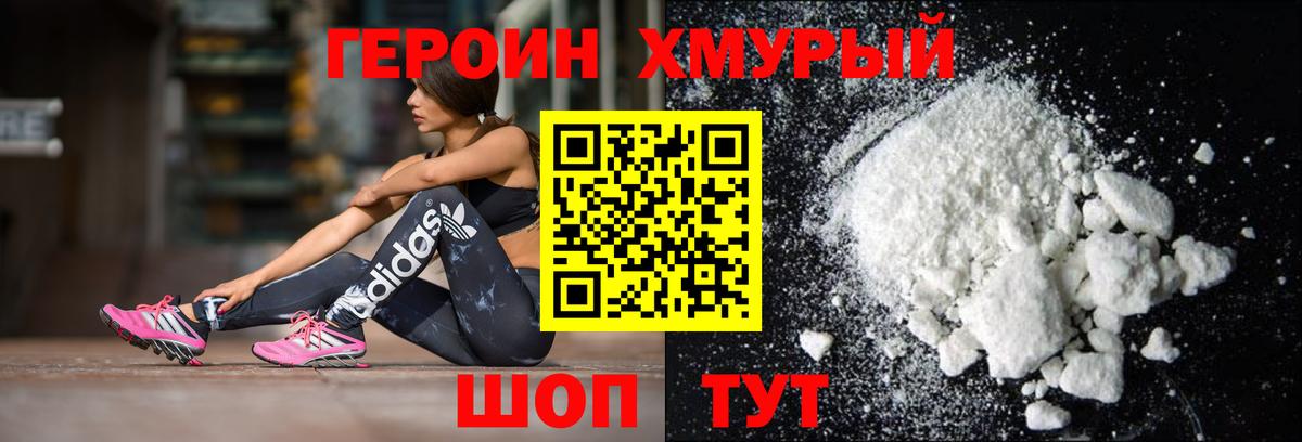 АМФЕТАМИН Малоярославец