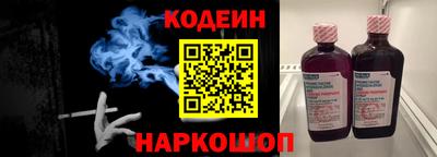 шишки Будённовск