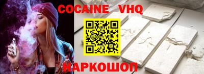 кокаин перу Бугуруслан