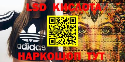 кокаин перу Бугуруслан