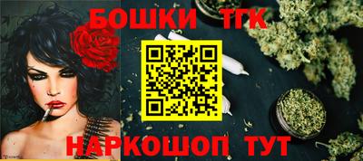 кокаин перу Бугуруслан