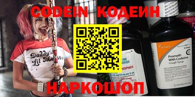 кокаин перу Бугуруслан
