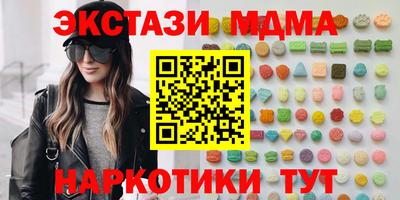 шишки Будённовск