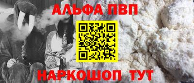 шишки Будённовск
