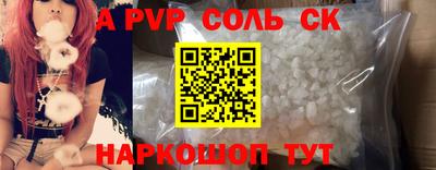 кокаин перу Бугуруслан