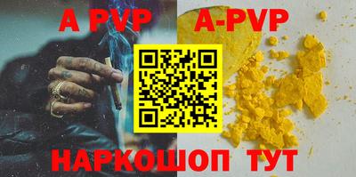 шишки Будённовск