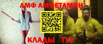 шишки Будённовск