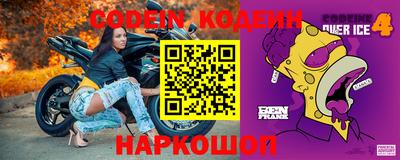 кокаин перу Бугуруслан