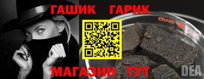 шишки Будённовск