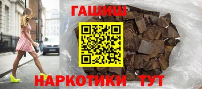 шишки Будённовск