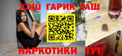 шишки Будённовск