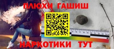 шишки Будённовск