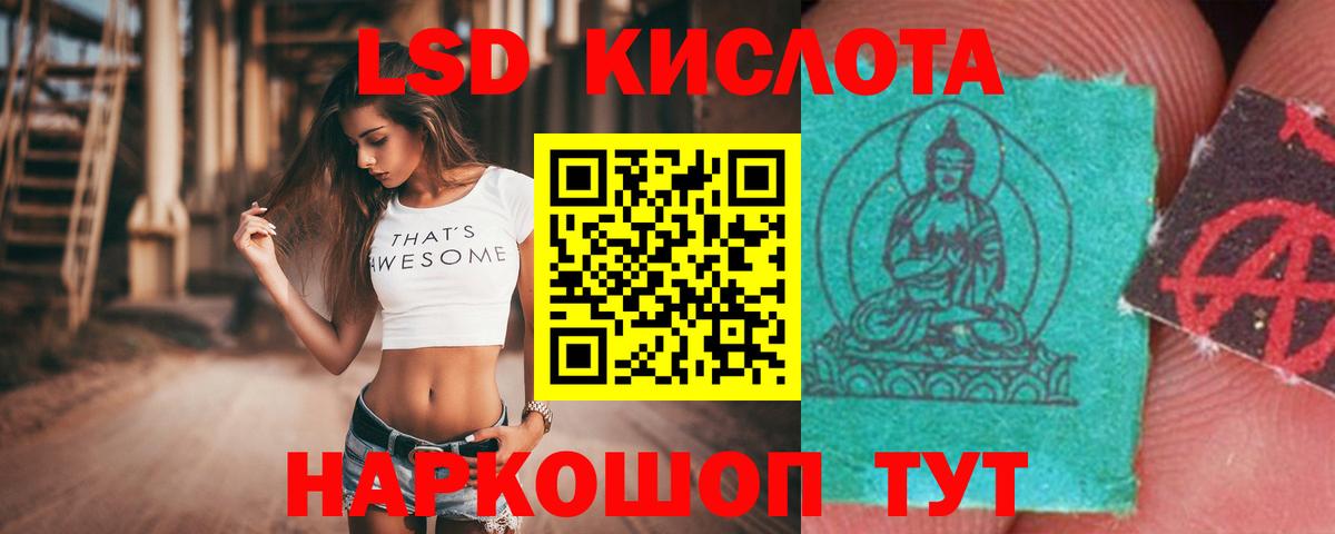 OMG tor  LSD-25 экстази кислота  ЛСД экстази ecstasy  Вход с VPN  Малоярославец 