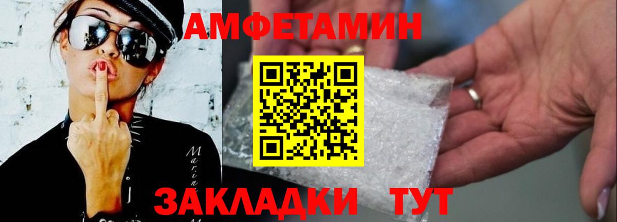 МЕТАМФЕТАМИН пудра  Вход с VPN  Малоярославец  МЕТАМФЕТАМИН пудра 