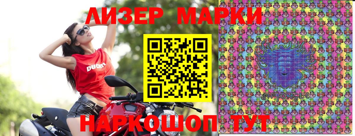 Марки 25I-NBOMe 1,5мг  Марки NBOMe  Малоярославец  Марки 25I-NBOMe 1,5мг  Вход с VPN 