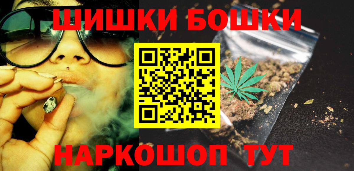 Каннабис гибрид  Марихуана ГИДРОПОН  Малоярославец  Каннабис MAZAR  Вход с VPN 